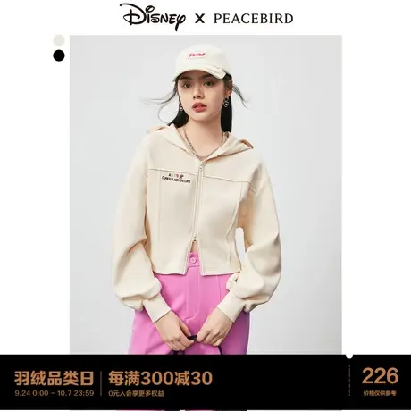 太平鸟爱丽丝联名连帽卫衣外套上衣女2023秋季新品双拉链舒适卫衣图片