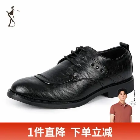 才子男鞋舒适商务休闲皮鞋商品大图