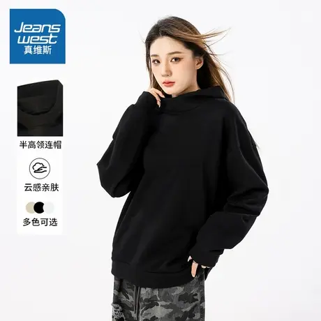 NW真维斯连帽卫衣女款秋季2025新款潮牌简约休闲宽松运动外套女士商品大图