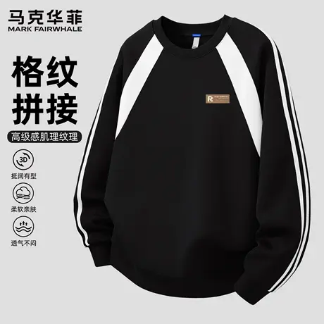 马克华菲美式拼接圆领卫衣男2025新款时尚潮流长袖上衣男款外套X图片