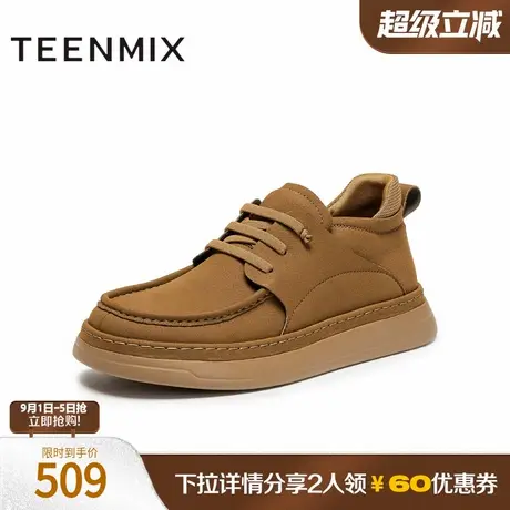 天美意2025冬新款复古百搭休闲运动潮流纯色男勃肯鞋BKX05DD5商品大图