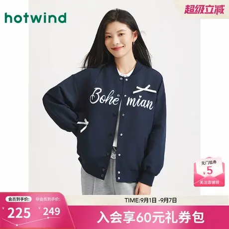 热风2025年秋季新款女士蝴蝶结棒球服商品大图