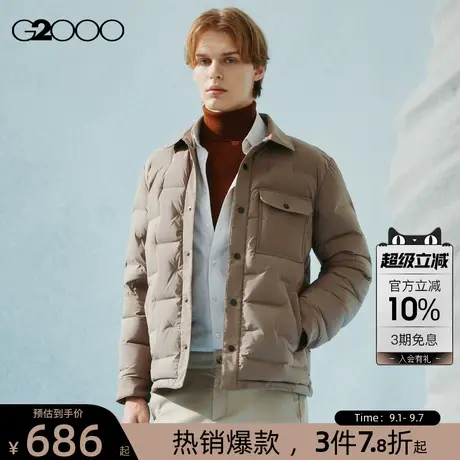 【多面弹性】G2000男装2025商场新款防泼水保暖多口袋百搭羽绒服图片