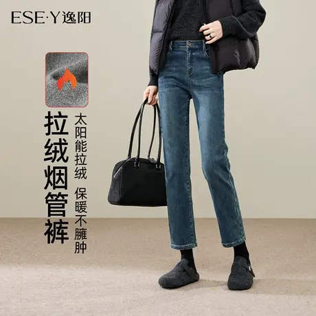 逸阳加绒保暖直筒牛仔裤女2025年冬季新款修身显瘦烟管法棍裤子图片