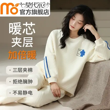 睡衣女秋冬款2024新款三层夹棉加厚圆领家居服保暖套装冬季可外穿商品大图
