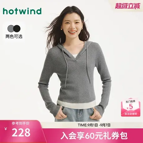 热风女士连帽针织衫上衣2025年秋季新款假两件针织衫韩系修身内搭商品大图