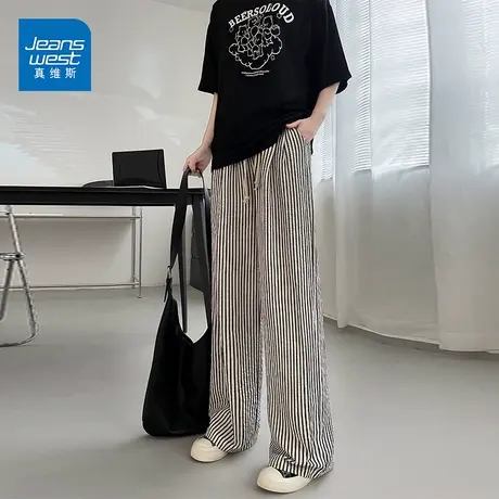JO真维斯高腰阔腿裤女薄款夏季新款松紧腰条纹韩版宽松拖地商品大图