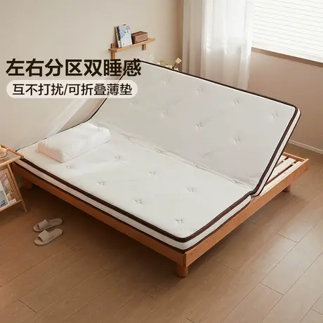 全友家居1米5黄麻床垫卧室榻榻米180x200可拆洗折叠薄款护脊床垫商品大图