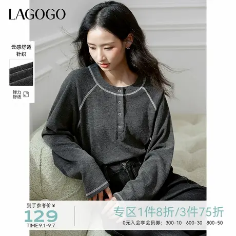 LAGOGO深灰色亨利领长袖T恤女拉谷谷2025年秋季新款高级感上衣图片