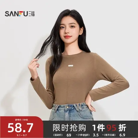#三福女秋季英文织标长袖单衣打底衫 休闲轻暖内搭外穿上衣507937商品大图