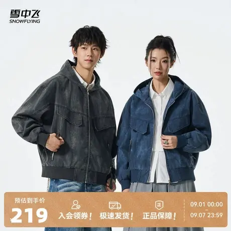 雪中飞2025秋新款仿牛仔情侣款休闲夹克外套男女高级感cleanfit商品大图