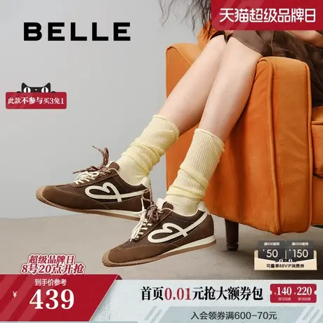 【加购！明天百丽集团专场】百丽女鞋复古流心糖歪头德训阿甘鞋商品大图