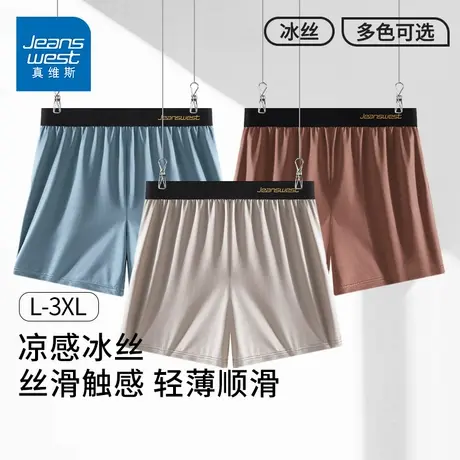 GV真维斯男士阿罗裤内裤2025新款冰丝宽松缎面轻奢家居四角短裤K图片