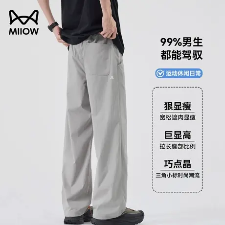 猫人直筒工装休闲裤男轻量化软壳伞兵裤阔腿卫裤薄款速干运动裤男商品大图