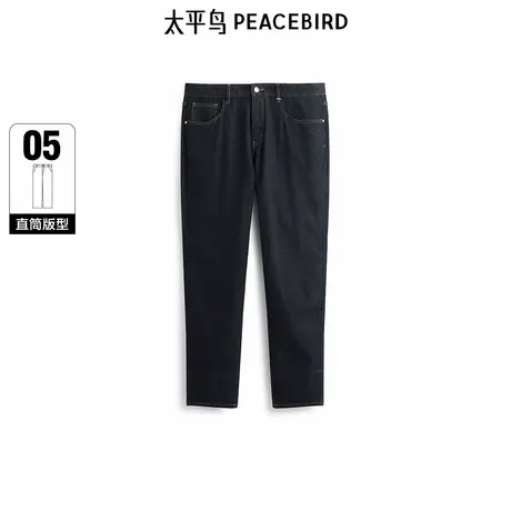 【商场同款】太平鸟男装牛仔裤25夏撞色明线原牛潮 B1HAF210L商品大图