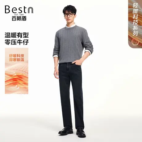 【好物体验专享】百斯盾官方男装牛仔裤2025年秋季柔棉小直筒长裤商品大图