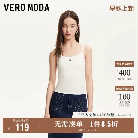 9.18上新Vero Moda吊带女2025秋季新款自带胸垫字母刺绣修身背心商品大图