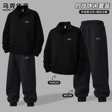 马克华菲男士休闲套装春秋款半拉链卫衣男款立领休闲男生长裤子X商品大图