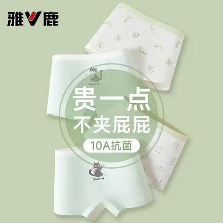 雅鹿纯棉内裤女款小童10A抗菌卡通可爱风女童2026新款四角平角裤商品大图