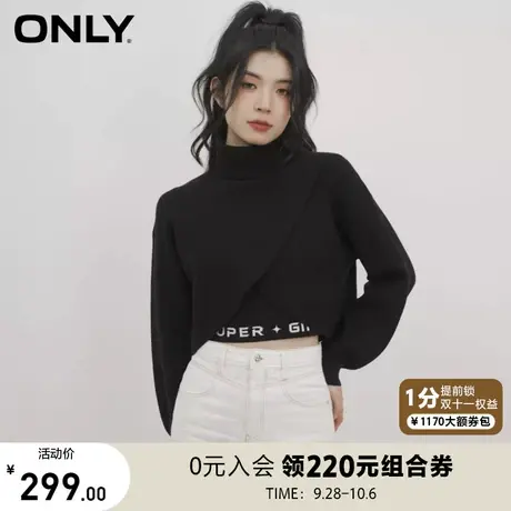 ONLY奥莱2023夏季新款慵懒风修身吊带短款两件套装针织商品大图