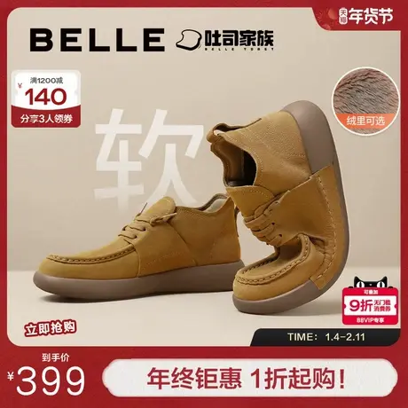 百丽男鞋方糖吐司1代高帮加绒工装鞋冬新款厚底休闲皮鞋8NH01DM4商品大图