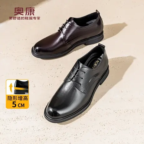 奥康 男鞋2026春季新款商务正装德比鞋男士真皮内增高通勤皮鞋商品大图