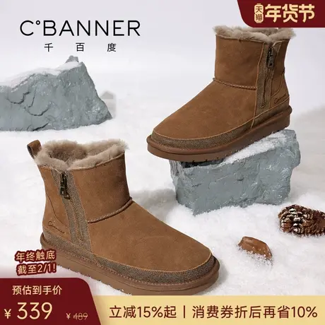 千百度冬季新款雪地靴加绒棉鞋保暖防寒男靴东北靴户外加厚工装靴商品大图