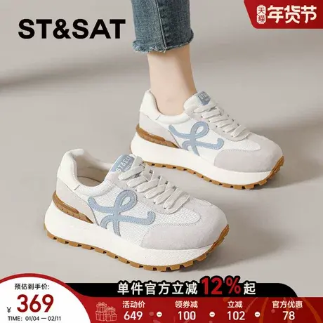 星期六厚底阿甘鞋女鞋新款春季复古软底德训鞋休闲运动鞋老爹爆款商品大图