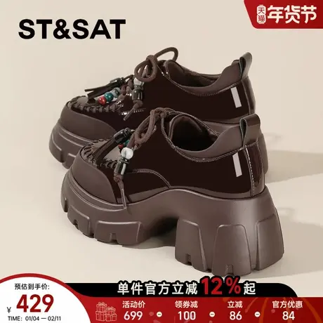 星期六厚底小皮鞋女新款春季英伦风乐福鞋美拉德玛丽珍女鞋配裙子商品大图