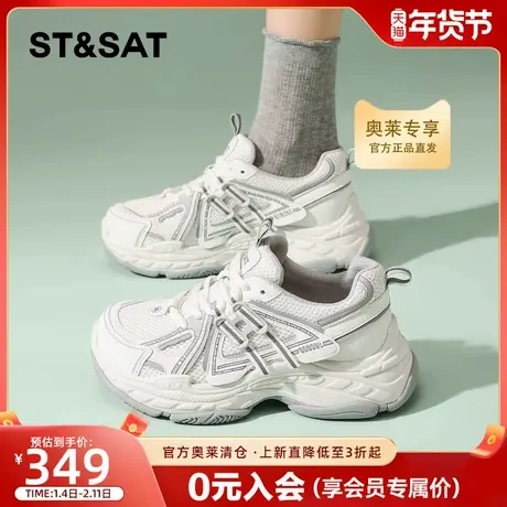 星期六拼色老爹鞋女2026春季新款内增高不累脚百搭透气网面运动鞋商品大图