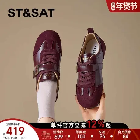 星期六复古红色德训鞋女款2026新款春季内增高休闲鞋软底运动板鞋商品大图