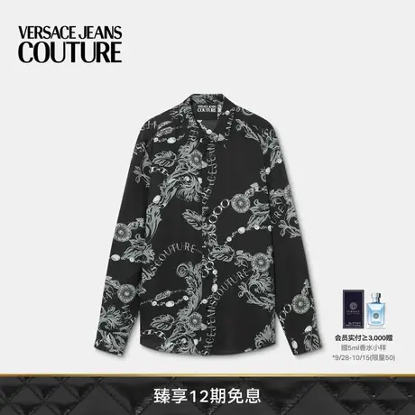 【限时优惠】VERSACE JEANS COUTURE 男士Chain Couture衬衫图片