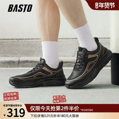 百思图2026春季商场新款厚底增高休闲鞋户外跑步运动男鞋A2570AM6商品大图