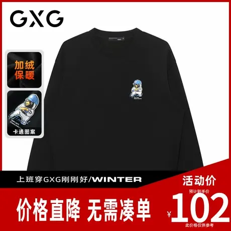 【新品】GXG男装 【棒球企鹅】冬季时尚卡通图案圆领加绒保暖卫衣商品大图