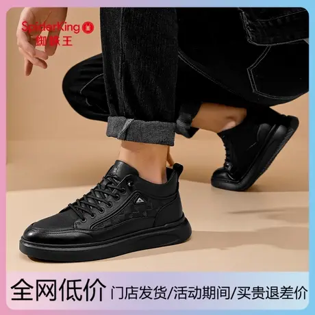 蜘蛛王休闲板鞋2025冬季新款男鞋系带时尚休闲鞋男士加绒高帮板鞋商品大图