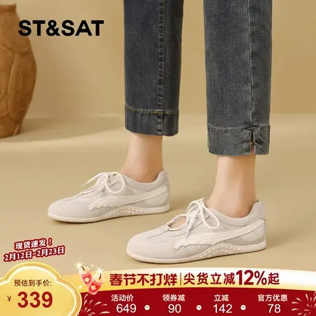 星期六平底德训鞋女2026春季新款显脚小配裙子软底百搭休闲小白鞋商品大图