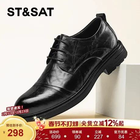 星期六三接头皮鞋男软底舒适上班商务正装德比鞋男真皮新郎结婚鞋商品大图