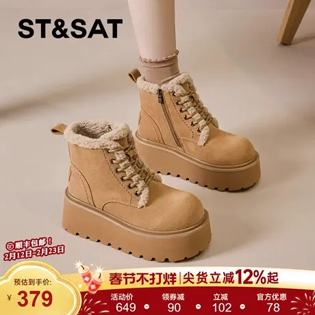 星期六马丁靴女2025秋冬季爆款时装靴复古棕色短靴小个子增高女鞋商品大图