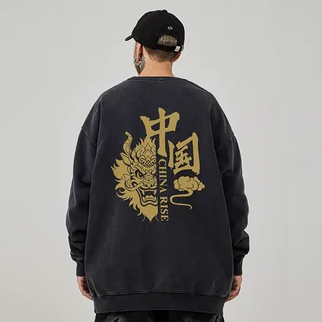 重磅国潮复古潮牌大码卫衣男纯棉水洗做旧高街外套加绒春秋款冬季图片