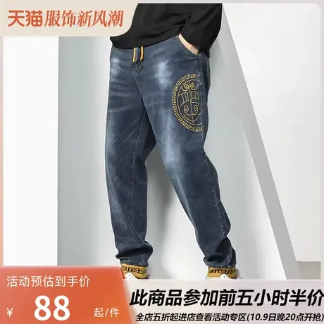 GxxH潮牌大码男装牛仔裤男2023秋季新款长裤宽松港风高街长裤商品大图