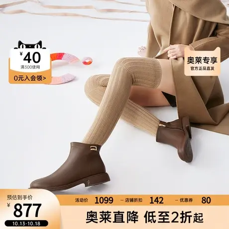 千百度真皮时装靴2023秋冬百搭英伦风美拉德短靴女鞋粗跟增高保暖商品大图