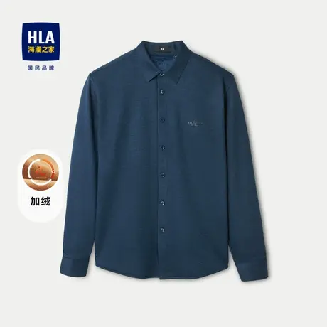 HLA/海澜之家内里加绒长袖衬衫23秋冬新款亲肤加绒保暖有型衬衣男商品大图