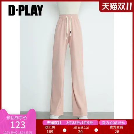 DPLAY2023年冬新休闲风撞色抽绳设计粉色不加绒直筒阔腿裤商品大图
