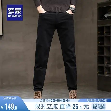 罗蒙男士牛仔裤2023秋季新款时尚潮流休闲百搭修身直筒裤透气长裤图片