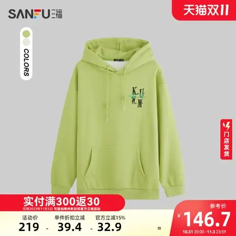 三福2023冬男士编织织带抽绳卫衣 休闲宽松连帽上衣男478102商品大图