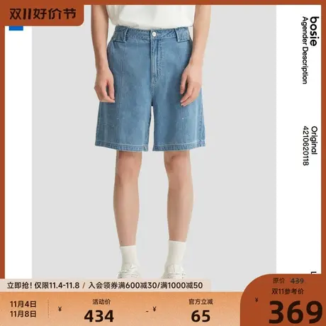 bosie2023年夏季牛仔短裤男休闲运动百搭时尚中短裤男情侣压线潮商品大图