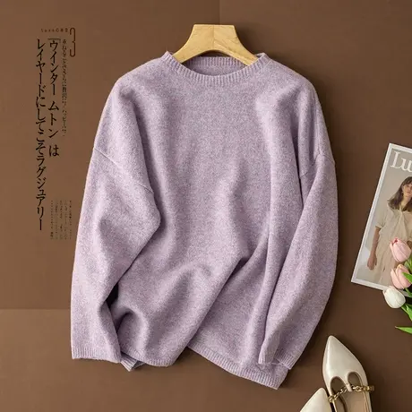 享永子【牛气冲天】花纱42支 50%牦牛绒套头毛衣秋冬针织外套宽松图片