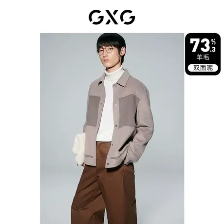 GXG男装  驼色时尚拼接设计含羊毛短大衣毛呢外套 23年冬季新品图片