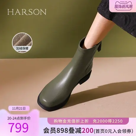【门店直发】哈森2023冬季新款厚底低跟简约短靴时装靴HA237103图片