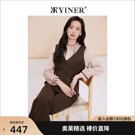 YINER音儿女装2023春季新款通勤假两件木耳边衬衫高级感商品大图